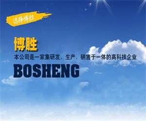 洛陽博勝摩擦材料有限公司 洛陽博勝摩擦材料有限公司