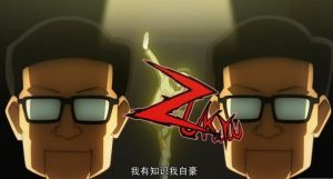 我有知識我自豪 我有知識我自豪