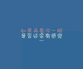 再看你一眼 再看你一眼