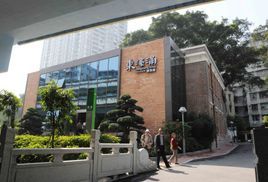 東濠涌博物館 東濠涌博物館