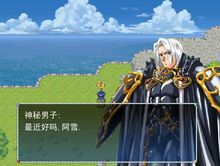 英雄傳說系列惡魔之血 英雄傳說系列惡魔之血