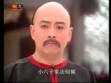 懷玉公主[2000年台灣電視劇]