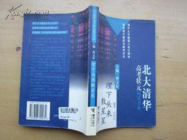 埋下頭來數星星 埋下頭來數星星