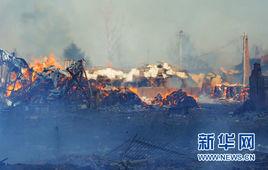 8·16黑龍江伊春特別重大煙花爆竹爆炸事故 8·16黑龍江伊春特別重大煙花爆竹爆炸事故