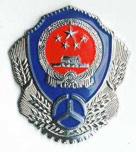 丹東市公安局交通警察支隊 丹東市公安局交通警察支隊