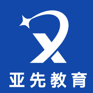上海亞先教育科技有限公司 上海亞先教育科技有限公司