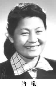 路曦 路曦