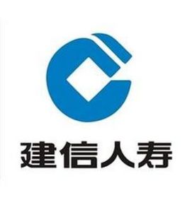 建信人壽保險有限公司 建信人壽保險有限公司