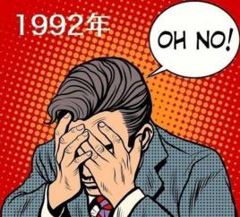 中年知識分子 中年知識分子