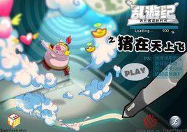 豬在天上飛 豬在天上飛