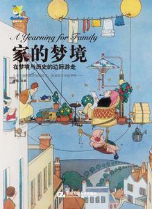 （圖）藝術與生活經典系列