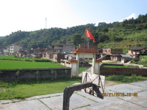 香坪鎮龍水村大路塘國小