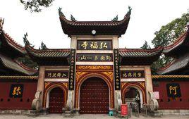 弘福寺[江蘇省常熟市弘福寺]