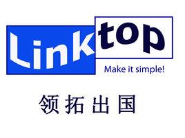 成都領拓出國顧問有限公司 成都領拓出國顧問有限公司