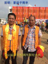 吳宣[江南吳氏鼻祖吳宣]