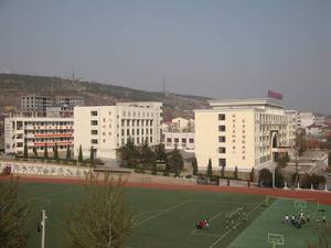 新密市實驗高級中學