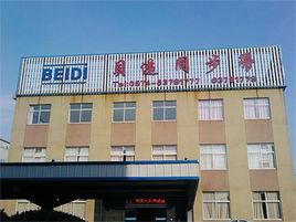 寧波貝遞同步帶有限公司 寧波貝遞同步帶有限公司