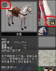 《劍俠情緣網路版2》