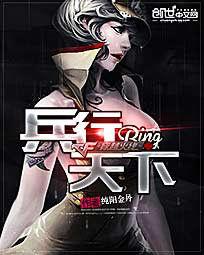 穿越火線之兵行天下 穿越火線之兵行天下