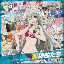 潛行吧！奈亞子[第2作：XEBEC製作的電視動畫]