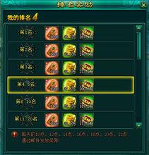 魔尊[網頁遊戲]