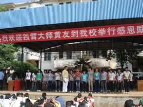 龍造寺平馬 龍造寺平馬