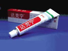 硝酸咪康唑軟膏 硝酸咪康唑軟膏