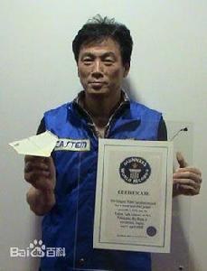 sky king紙飛機 sky king紙飛機