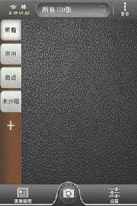 車牌識別軟體 車牌識別軟體