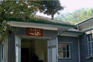 松山一號樓 松山一號樓