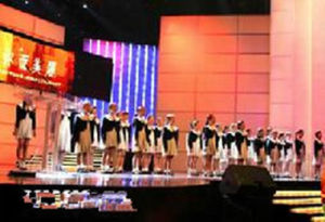 2006影響世界華人盛典現場(2007年3月)