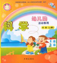 童樂系列幼兒教材