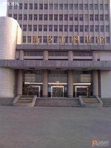 新鄉市圖書館 新鄉市圖書館