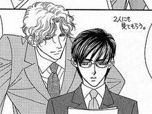 YEBISU 益永和久家