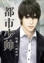 楚天[小說人物]