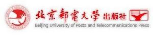 北京郵電大學出版社 北京郵電大學出版社