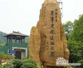 席帽山公園 席帽山公園