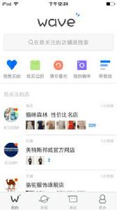 wave[wave-口袋裡的買家群聊購物社區]