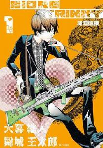 深淵融接 深淵融接