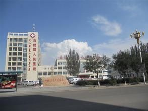 烏拉特前旗人民醫院 烏拉特前旗人民醫院