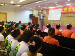 中層管理幹部特訓營