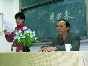 蒼梧縣作家協會