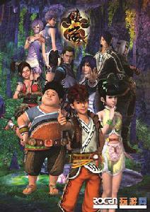 俠嵐[2012年北京若森數字科技有限公司的動畫系列]