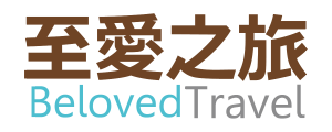 至愛之旅 至愛之旅