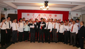 馬詩華人機器公會 馬詩華人機器公會