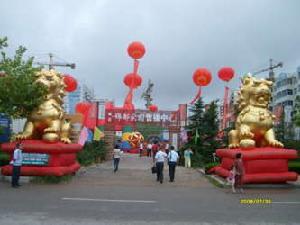 錦都家園 錦都家園