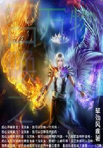 召喚之萬物 召喚之萬物