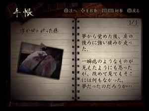 《零.刺青之聲》