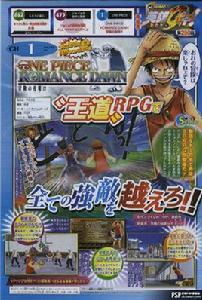 海賊王：冒險黎明