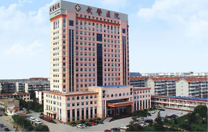 武警山東省總隊醫院生物治療中心 武警山東省總隊醫院生物治療中心